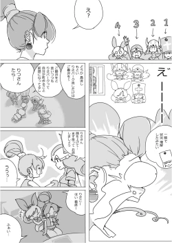 Page 134 of Isekai Dorakue 3