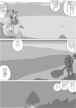 Page 146 of Isekai Dorakue 3