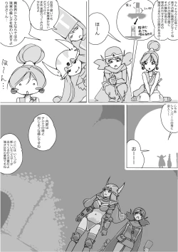 Page 148 of Isekai Dorakue 3