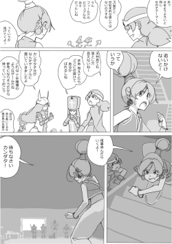 Page 156 of Isekai Dorakue 3