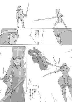 Page 167 of Isekai Dorakue 3