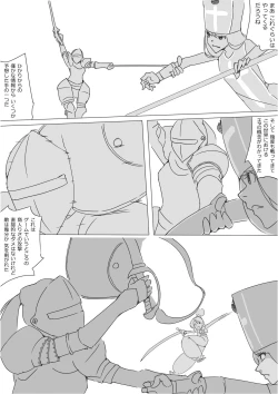 Page 168 of Isekai Dorakue 3