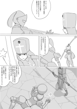 Page 169 of Isekai Dorakue 3