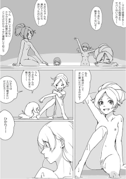 Page 203 of Isekai Dorakue 3