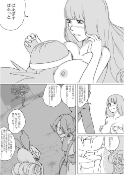 Page 222 of Isekai Dorakue 3