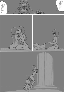 Page 264 of Isekai Dorakue 3