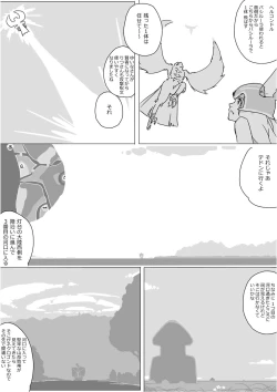 Page 317 of Isekai Dorakue 3