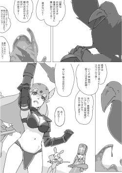 Page 35 of Isekai Dorakue 3