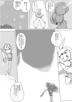 Page 387 of Isekai Dorakue 3