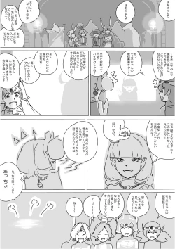 Page 403 of Isekai Dorakue 3