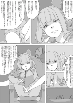 Page 42 of Isekai Dorakue 3