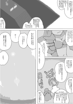Page 43 of Isekai Dorakue 3