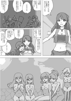 Page 46 of Isekai Dorakue 3