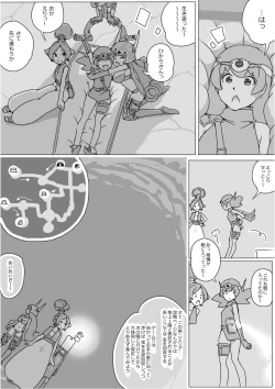 Page 476 of Isekai Dorakue 3