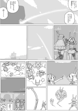 Page 486 of Isekai Dorakue 3