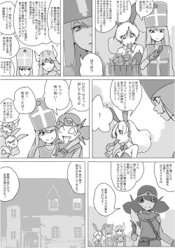 Page 49 of Isekai Dorakue 3