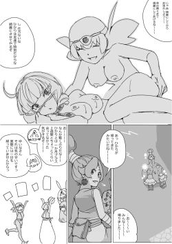 Page 521 of Isekai Dorakue 3