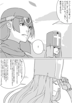 Page 531 of Isekai Dorakue 3