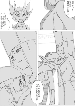 Page 547 of Isekai Dorakue 3