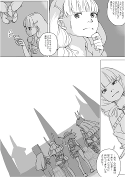 Page 561 of Isekai Dorakue 3