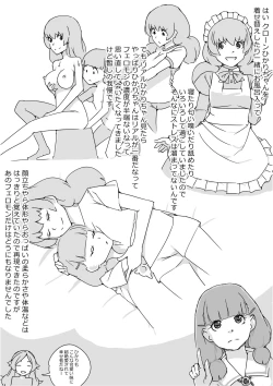 Page 591 of Isekai Dorakue 3