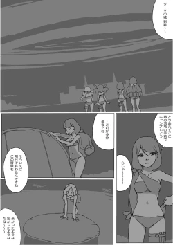 Page 613 of Isekai Dorakue 3