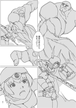 Page 624 of Isekai Dorakue 3