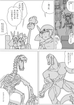 Page 638 of Isekai Dorakue 3