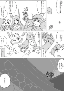 Page 644 of Isekai Dorakue 3