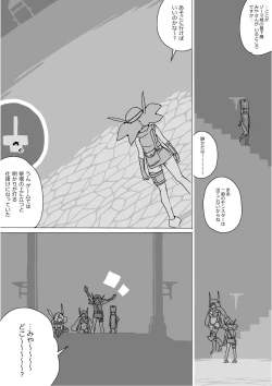 Page 645 of Isekai Dorakue 3