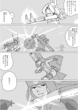 Page 656 of Isekai Dorakue 3