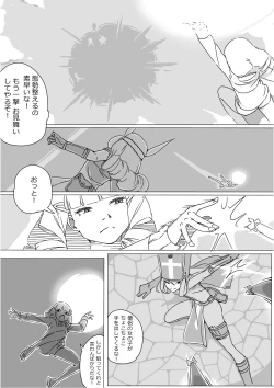 Page 661 of Isekai Dorakue 3