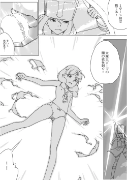 Page 681 of Isekai Dorakue 3