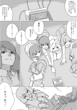 Page 715 of Isekai Dorakue 3