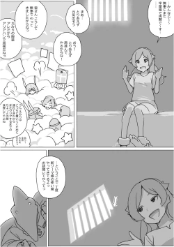 Page 720 of Isekai Dorakue 3