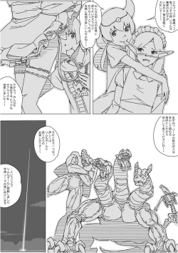 Page 722 of Isekai Dorakue 3