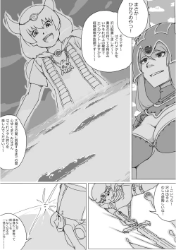 Page 724 of Isekai Dorakue 3