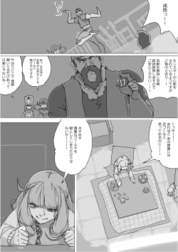 Page 85 of Isekai Dorakue 3