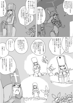 Page 96 of Isekai Dorakue 3