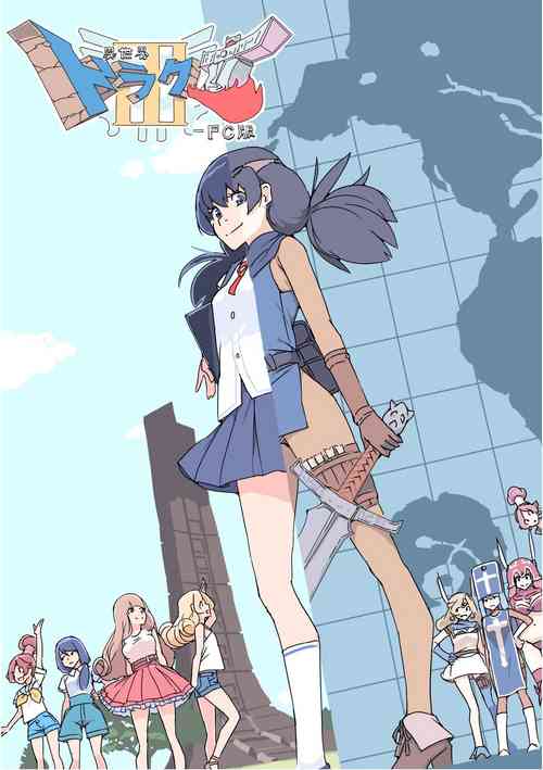 Download Isekai Dorakue 3