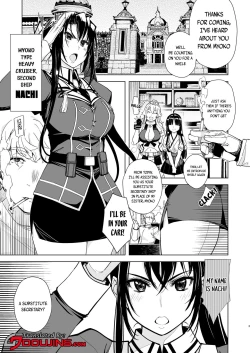 Page 2 of Hishokan Kashima no Houkokusho 3 | Report of the Secretary Kashima 3