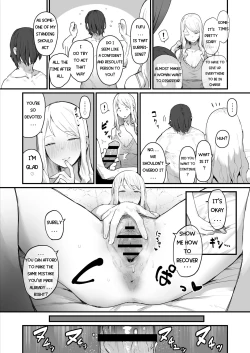 Page 2 of Joou-sama no Okiniiri