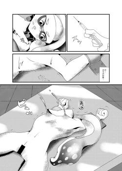 Page 10 of production slave