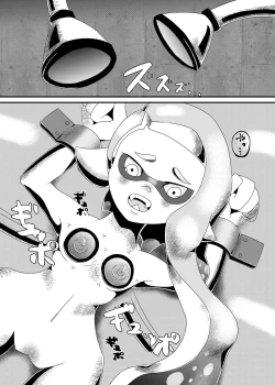 Page 11 of production slave