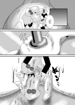 Page 22 of production slave