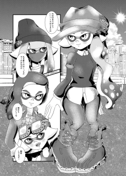 Page 3 of production slave