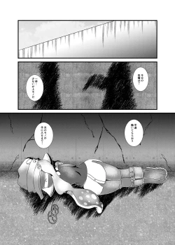 Page 8 of production slave