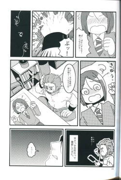 Page 9 of Osake wa Hatachi ni Natte kara - Drinking alcohol under the age of 20 is prohibited by law.