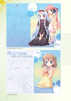 Page 71 of Aogiri Penta Illust Works