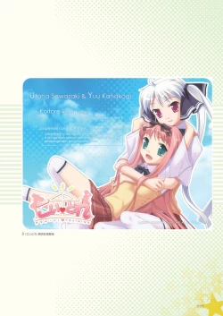 Page 72 of Aogiri Penta Illust Works